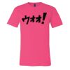 Jersey Tee Thumbnail