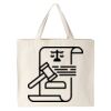 Katelyn Tote Thumbnail