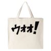 Katelyn Tote Thumbnail