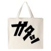 Katelyn Tote Thumbnail