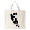 Katelyn Tote Thumbnail