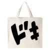 Katelyn Tote Thumbnail