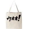 Isabella Tote Thumbnail
