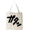 Isabella Tote Thumbnail