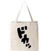 Isabella Tote Thumbnail