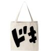 Isabella Tote Thumbnail