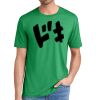 Perfect Tri ® Tee Thumbnail