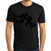 Perfect Tri ® DTG Tee Thumbnail