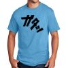 Core Cotton DTG Tee Thumbnail